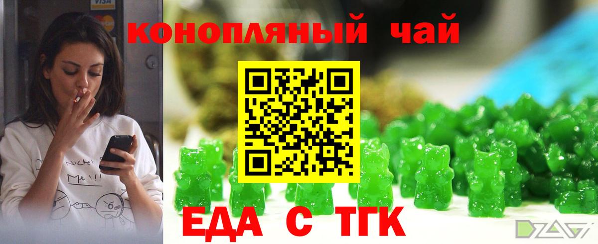 Мефедрон кристаллы  Бошки Шишки  Кушва  Вход с VPN  КОКАИН  A-PVP СОЛЬ кристаллы  ГАШ  ГАШИШ 