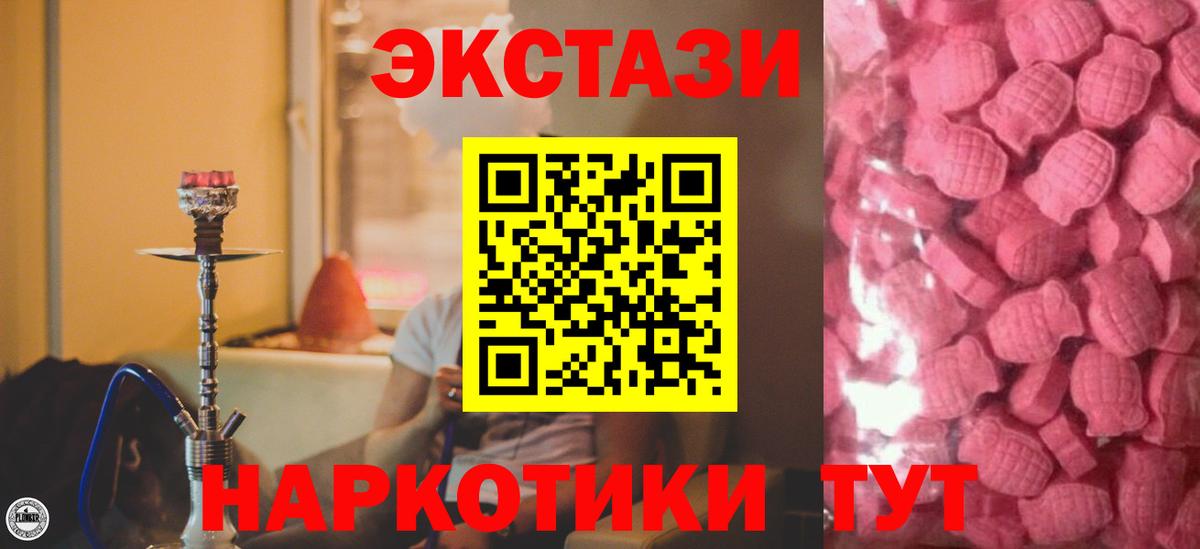 ЭКСТАЗИ louis Vuitton Кушва