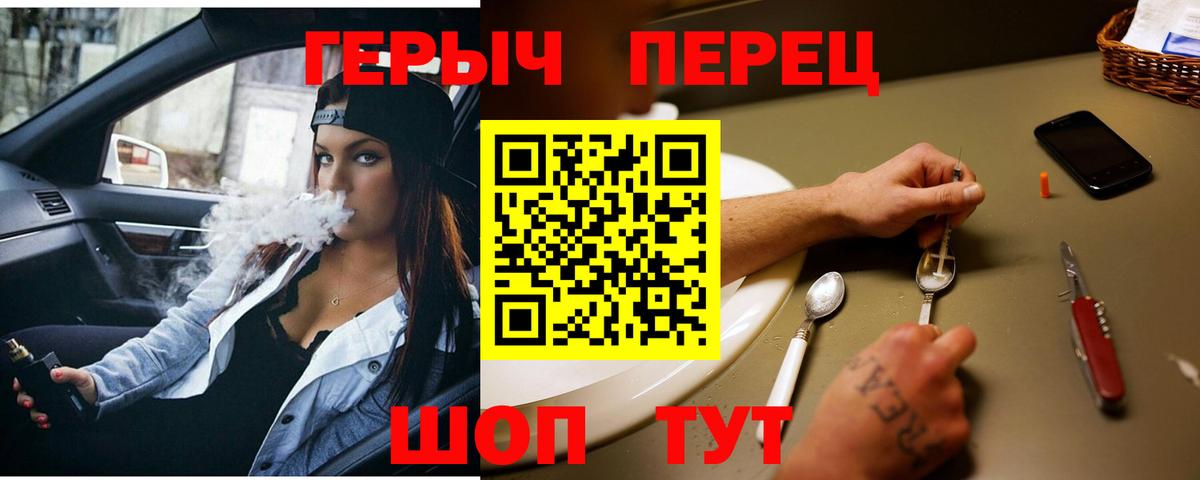 ГЕРОИН Афган Кушва