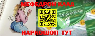 амф Ипатово