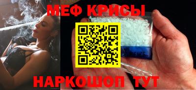 а пвп мука Ирбит