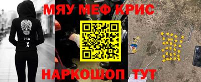 а пвп мука Ирбит