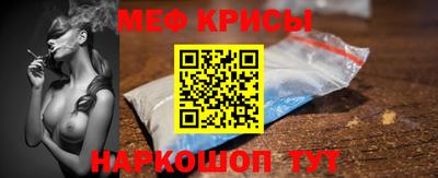 амф Ипатово
