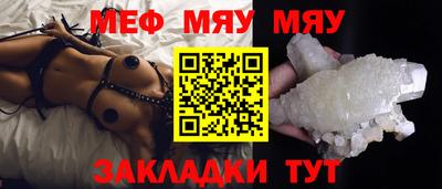 а пвп мука Ирбит