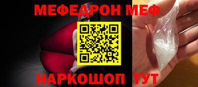 а пвп мука Ирбит