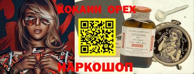 а пвп мука Ирбит