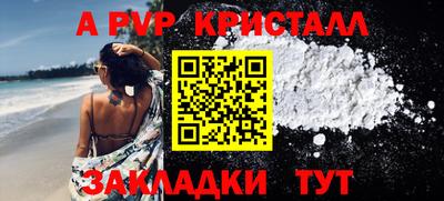 а пвп мука Ирбит
