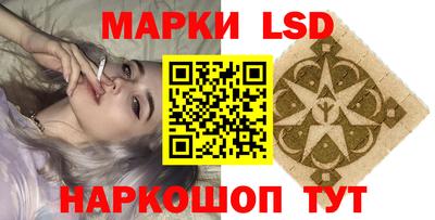 амф Ипатово
