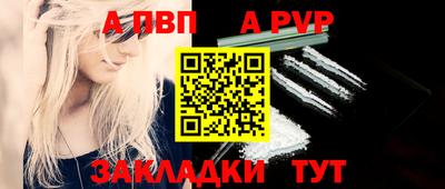 а пвп мука Ирбит