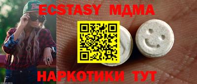амф Ипатово