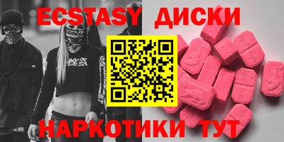 амф Ипатово