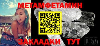 амф Ипатово