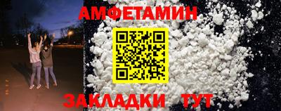амф Ипатово