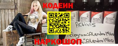 а пвп мука Ирбит