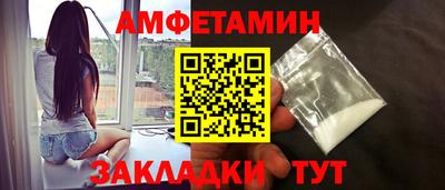 амф Ипатово