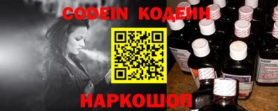 амф Ипатово