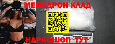 а пвп мука Ирбит