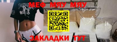 амф Ипатово