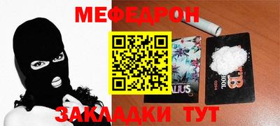 амф Ипатово