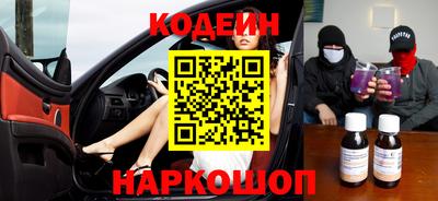 амф Ипатово