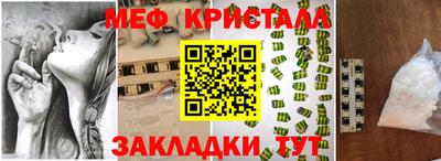 МДМА Изобильный