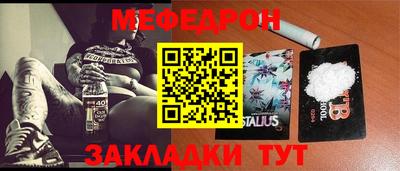 амф Ипатово