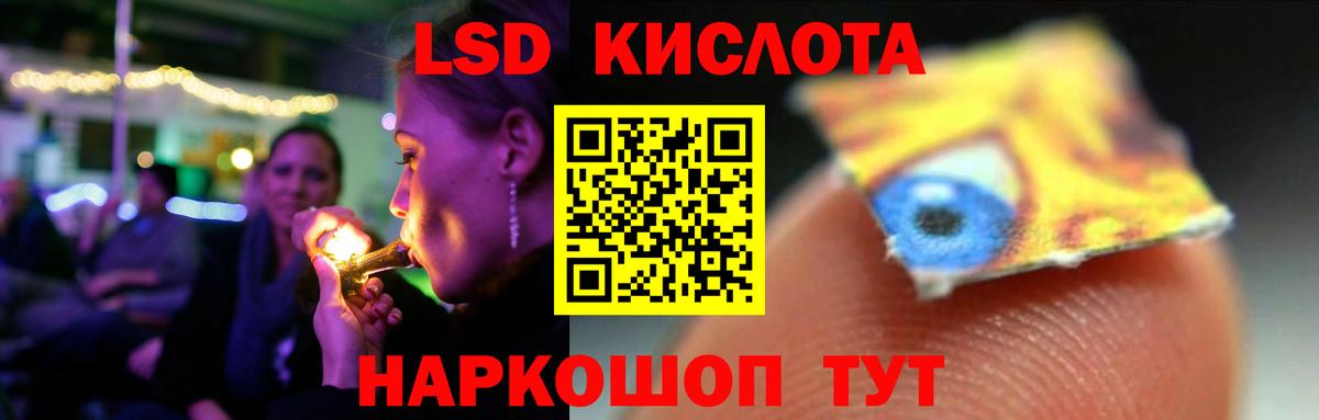 ЛСД экстази ecstasy  Лсд 25 экстази  Кушва  Лсд 25 экстази ecstasy  Вход с VPN 