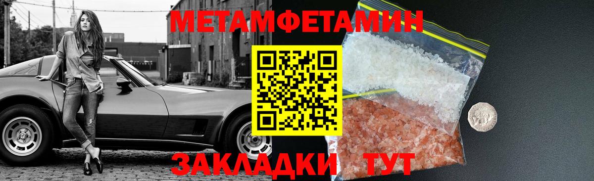 ЭКСТАЗИ Кушва