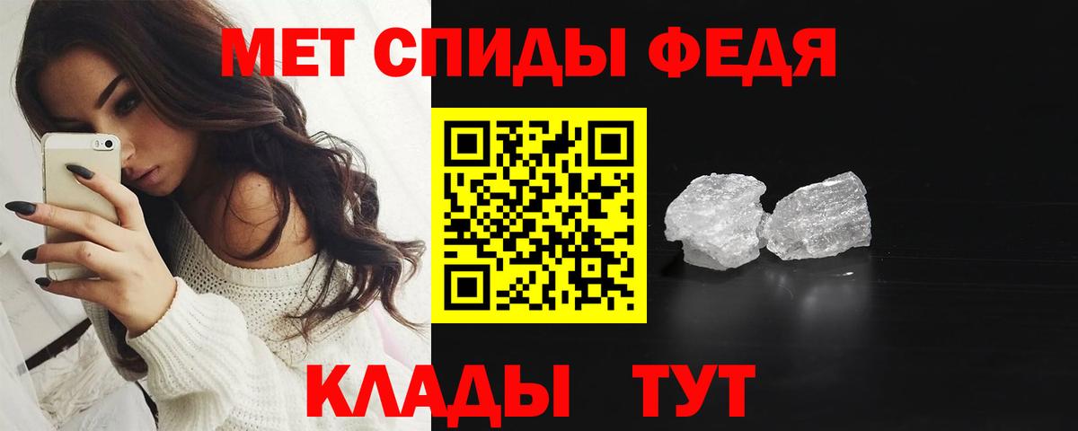 Кушва  Метамфетамин кристалл  Вход с VPN 