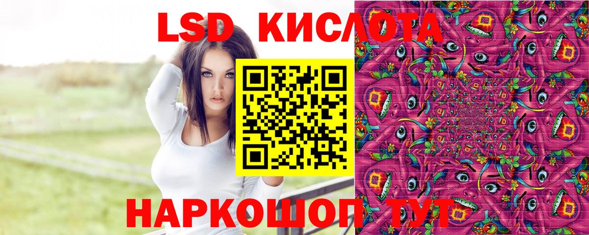 Марки NBOMe 1,8мг  Вход с VPN  Кушва 