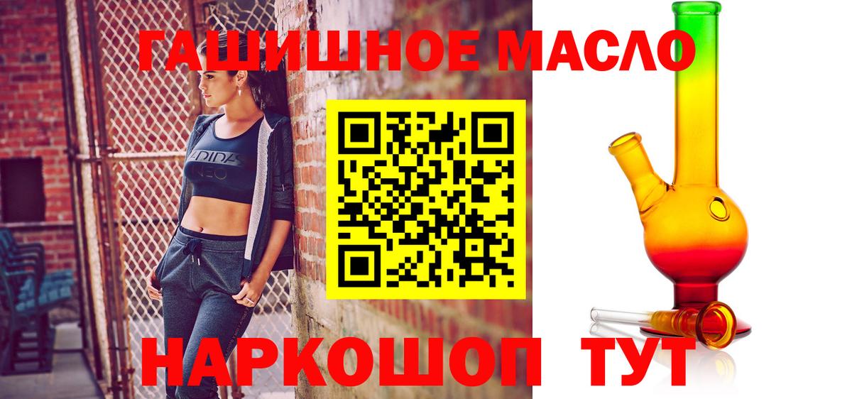 ТГК Wax Кушва