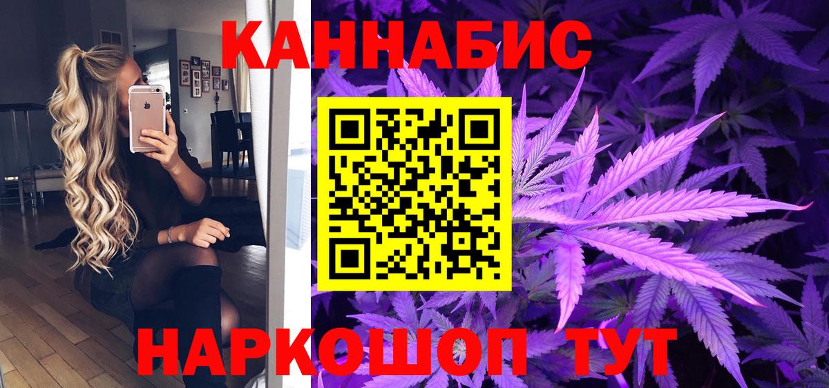 МАРИХУАНА индика  Каннабис White Widow  Шишки марихуана VHQ  Кушва  Вход с VPN 